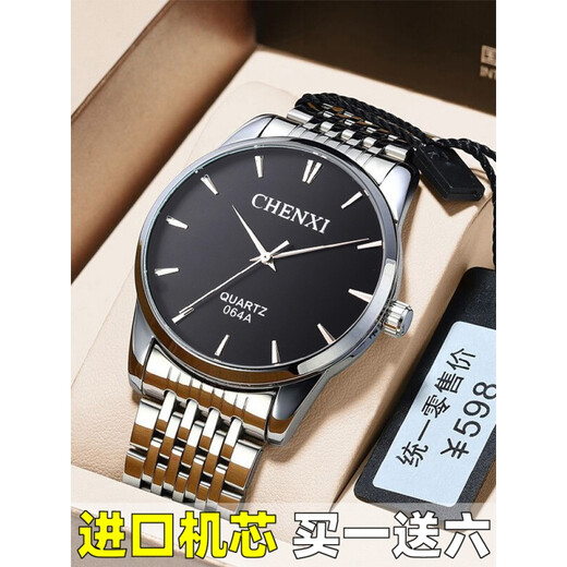 Dirk Xinglang 2022 New Men's Watch Men's Junior High School Schüler Trendy Teenager Einfacher dünner Stahlgürtel Vollautomatische Maschinerie Luminöser Kalender Strassmodell 838 Gold Weiß + Sackgurt