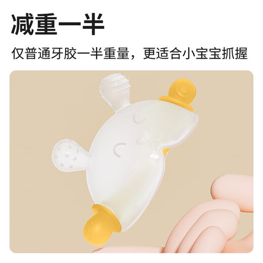 Baoshi tooth glue baby oral period 4 months + teeth grinding stick small mushroom comfort set hand-prevention hand-eating magic weapon