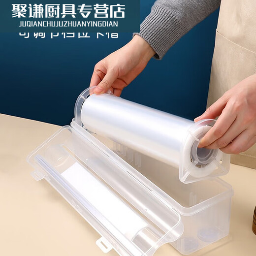 Tonghuadu cling film cutter suction cup food cling film cutting box storage tear-off box sliding knife box cover commercial cutting box + thickened cling film roll