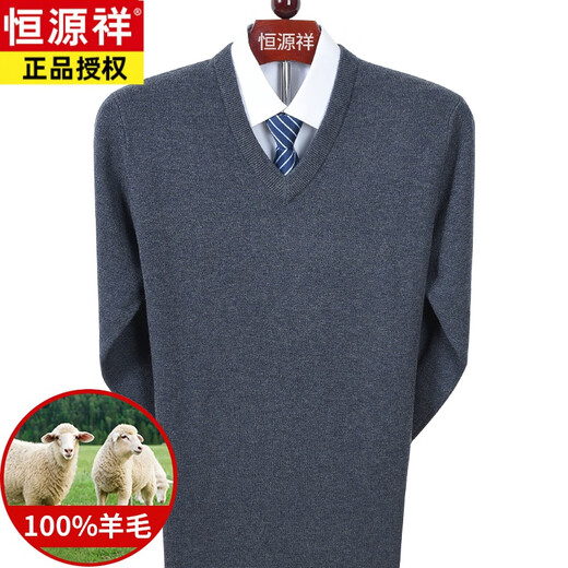 Hengyuanxiang high-end brand v-neck pure wool sweater for middle-aged and elderly men in autumn and winter sweetheart neck thickened warm dad knitted sweater 8002 dark gray (solid color) L 175