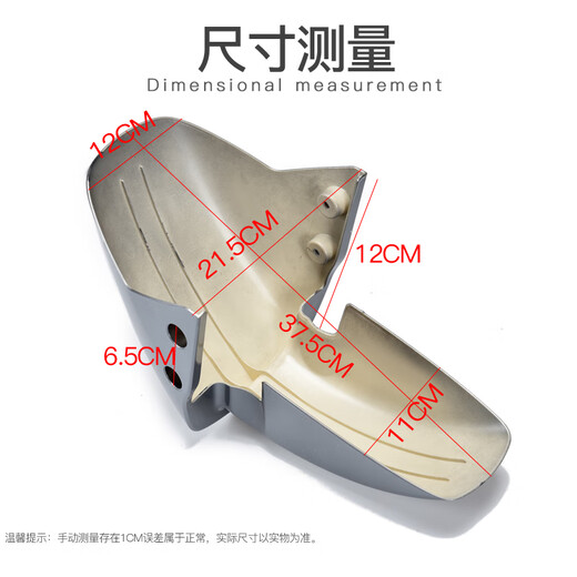 爱玛爱玛路豪A707辉腾723电瓶车前轮泥板电动车前泥瓦挡水板配件 荣耀灰蓝前请提供车架号