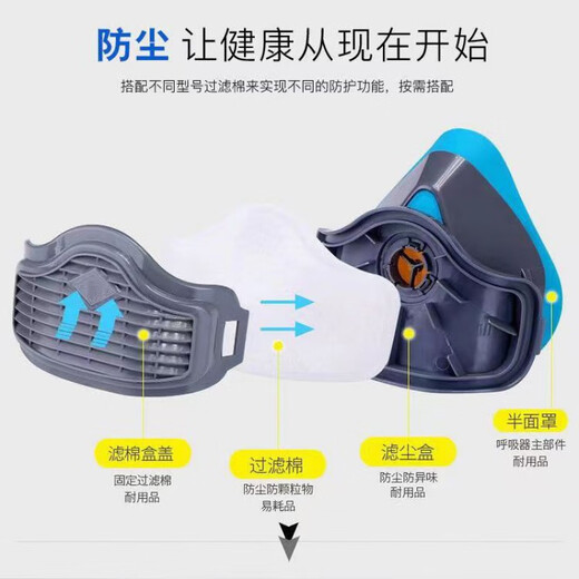 焊工防尘防烟专用口罩防毒面具 防有毒气体煤矿专用防灰尘囗罩防工业粉尘 活性炭薄款三层滤棉100片 3200/1502口罩