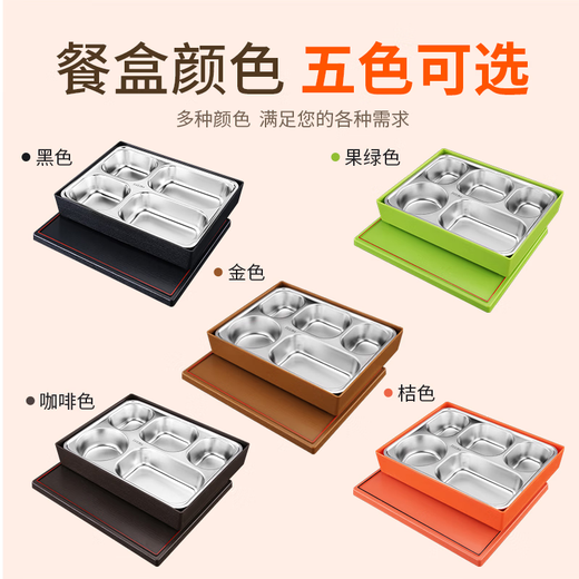 Mupson 304 stainless steel lunch box, insulated lunch box with lid, canteen compartmented fast food plate, lunch box, business lunch box, 304 lunch box, large deep five compartments, brown exterior