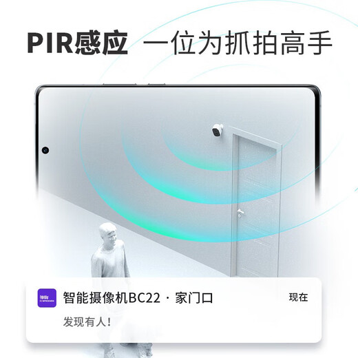 神眸门口监控楼道摄像头 免插电监控器 无线wifi家用安防室内电池充电室外高清手机远程防盗免打孔BC22 黑色 摄像头+64G卡 【升级款】300万像素BC22S