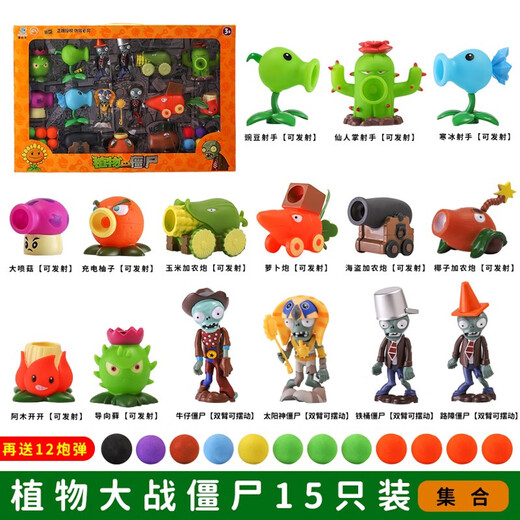 MANLI PLANT VS. ZOMBIE Blind Box Figur Spielzeug Echtes Modellpuppe Neue volle Set von Softkleber Kinderjungen Geschenke 686-7 Pflanze gegen Zombie Plant vs. Zombie