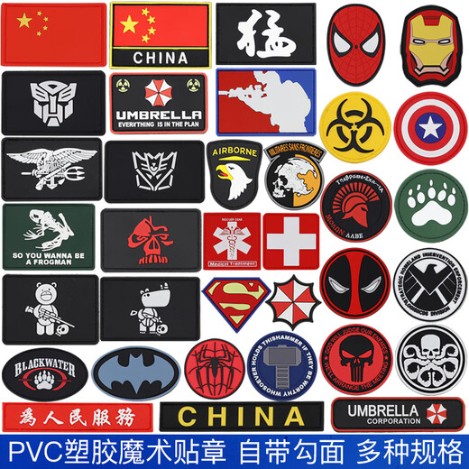 Velcro patch armband badge personalized outdoor PVC rubber sticker backpack morale military fans tactical accessories snake staff blue