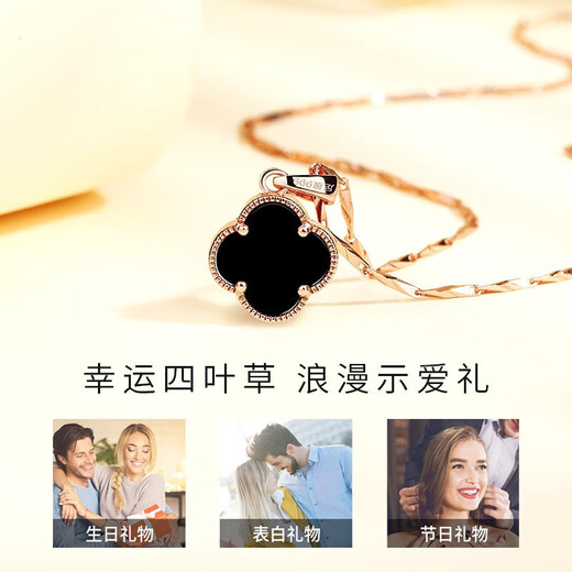 Fat Donglai same style 18k gold necklace four-leaf clover four-leaf clover necklace for women rose gold colored gold clavicle chain for female lover rose gold four-leaf clover black agate