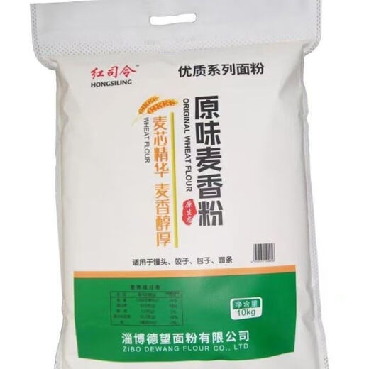 I淄博德望面粉10kg山东新国标GB/T1355-2021无添加面粉烘焙包子 德望麦香面粉10kg新国标