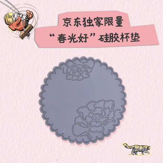 【MK】女孩、企鹅、杜松子酒和猫97875306844509787530684450百花文艺