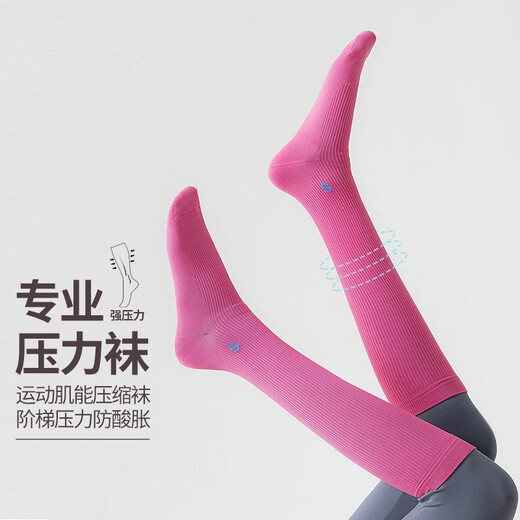 Jincheng pressure socks sports compression calf socks professional jump rope running women's socks fitness stockings non-slip yoga socks 524W fruit green 1 pair