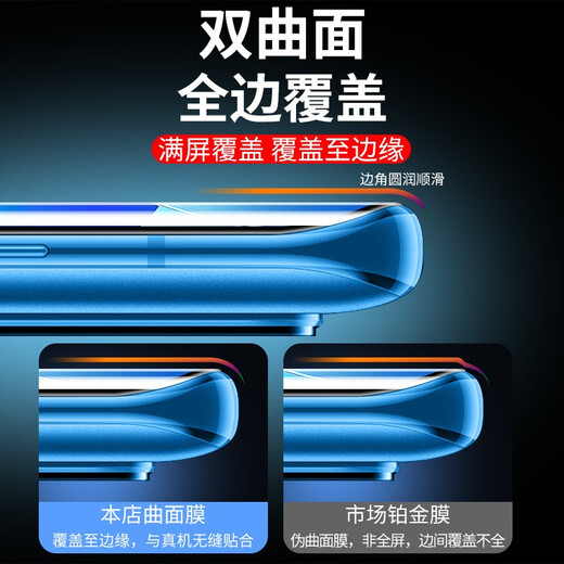 名樱【2片装】适用华为P40Pro钢化膜防窥膜P40Pro秒贴膜曲屏全覆盖高清防指纹防爆手机保护贴膜 华为P40Pro【钻石曲面膜】高清版-2片装