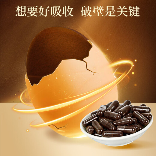 Lei Yunshang [Oficial] Banoderma Ganoderma Lucidum Las cápsulas de polvo de esporas mejoran la inmunidad y la nutrición para dar un regalo de ancianos del Día del Padre 31.5G/90 Cápsulas*6 botellas-4 meses de ciclo