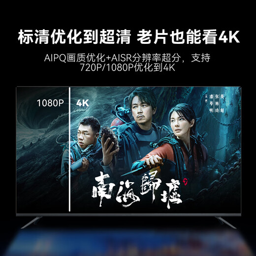 Tencent Aurora Box 5x Produit 8k TV Box Intelligent Network Set-top Dolby Vision HD Blu-Ray Disk Disque Drive Drive Player Music Lossless