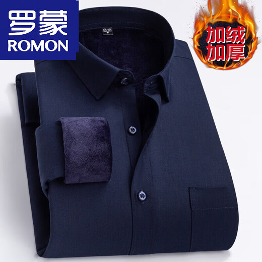 ROMON 男士加肥加大保暖衬衫加绒加厚秋冬季商务正装免烫长袖棉衬衣 深蓝 【加绒】 加厚 46 =适合215-230斤