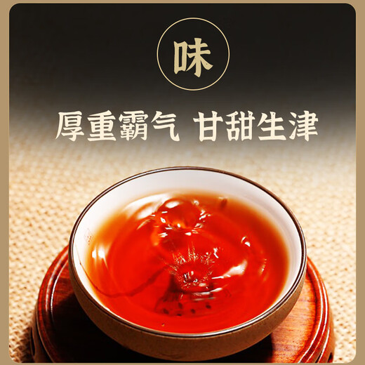 Pu'er Tea (Per) Old Clase Zhang Qizi Cake 4 Cakes 1428g Yunnan Landmark Brand cocinó el té de PU Ration Ration Ration Ration Ration