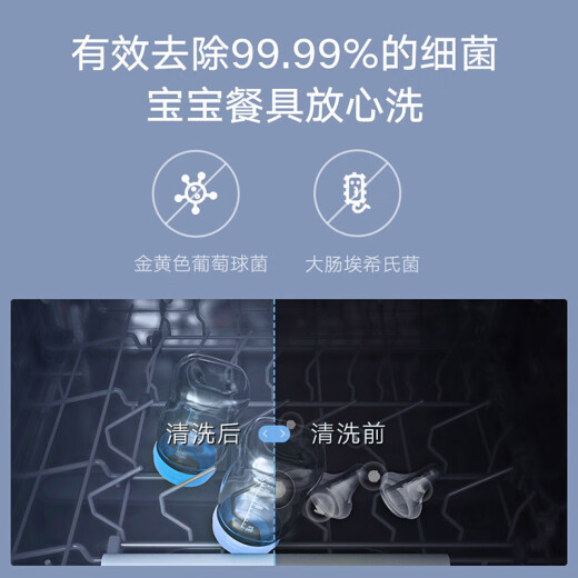 Mijia Mijia Xiaomi Mijia smart dishwasher 8 sets fully automatic home small built-in large capacity sterilization