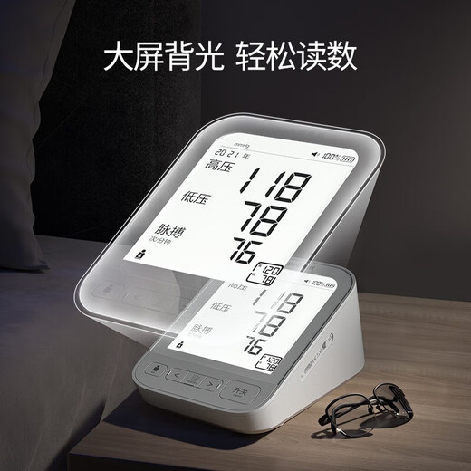 鱼跃（Yuwell）高精准电子血压计 上臂式血压仪家用  测血压测量仪 医用量血压器 高端旗舰全功能款YE690CR