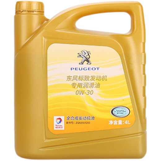 东风标致307 308 508 2008  3008 4008 5008 原厂专用全机油 专用 专用全机油