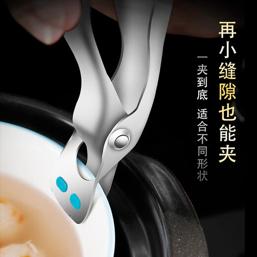 Home KATEI STORY Anti-scalding clip 304 stainless steel bowl clamp kitchen tray clip non-slip vegetable plate steamer clip artifact 304 stainless steel anti-scalding clip two-piece set