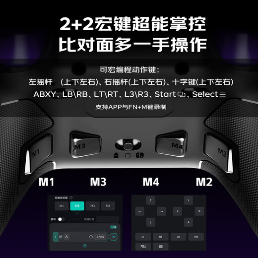 Laishida Chengying PC wireless game controller switch2 Android mobile phone TV computer NS2 game console Genshin Impact Black Myth Twin Shadow Wonderland Pokémon Za Zelda Warriors Chengying-8K Core Edition
