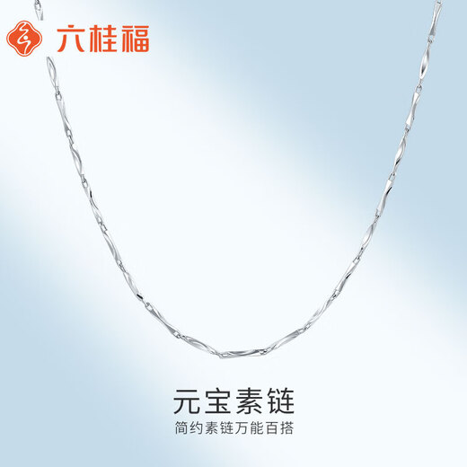 Liuguifu Jewelry PT950 platinum necklace ingot chain platinum necklace for women PT0300019 2.8g