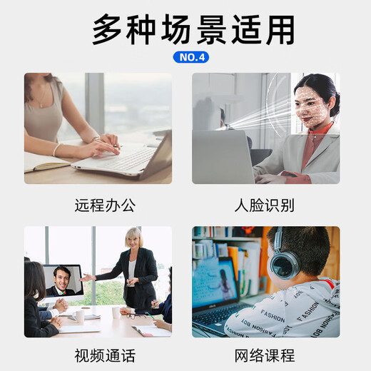 瑾声 Windows Hello电脑人脸识别解锁摄像头超清免驱台式机笔记本会议直播网课视频通话超清摄像头 1080P C9金属升级款【双麦、防窥、高清通话】