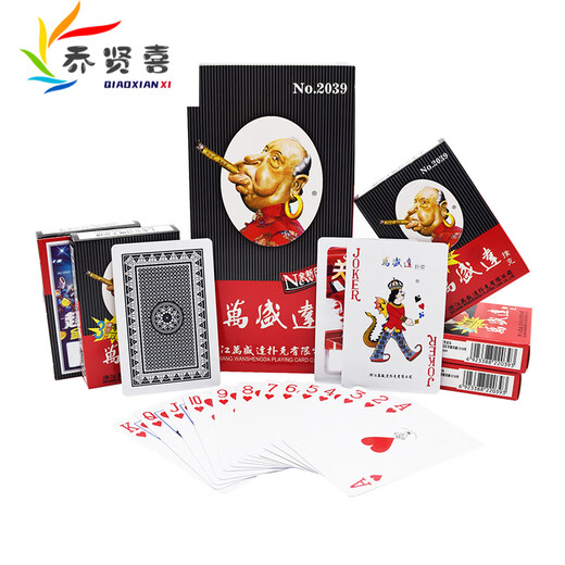 乔贤喜10副万盛达钓鱼扑克创意纸牌朴克棋牌室家用普通扑克牌 塑盒姚记9909/8副