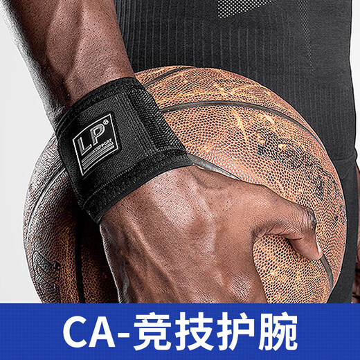 LP753CAR1 GARDE DE TRUNDE BASKETBALL TENNIS SPORTISS
