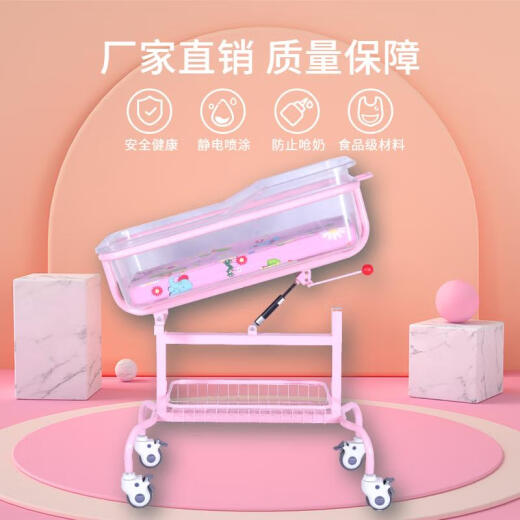 医院同款婴儿床妇产科换尿布月子护栏睡岁床车拼接睡觉抚触台车0 新款圆盆款白色(单面轮) (送床垫蚊帐) 其他 x 支架结构 x 整装
