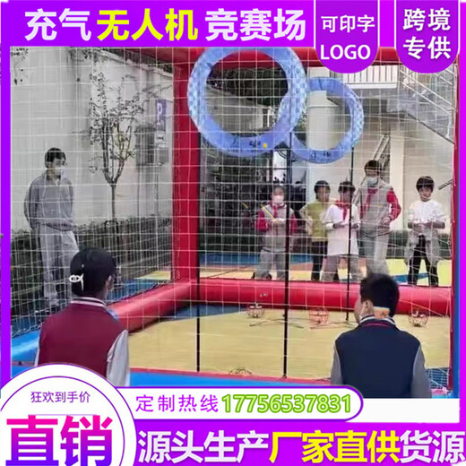 南啵丸充气无人机足球场框架网帐篷气模定制教育培训训练飞行器操作设备 12806米KT足球场