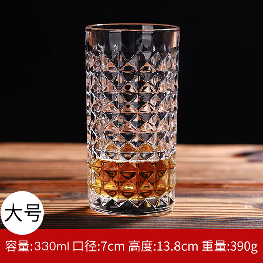 Pige home whiskey glass creative carved crystal glass wine glass ins style juice beer glass whiskey glass large 330ml PG-6110