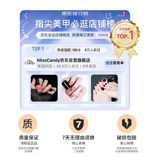 Miss Candy original Langxuan crystal cat's eye nail polish Internet celebrity popular nail polish 10ml nail shop color glue light pink nude BM36