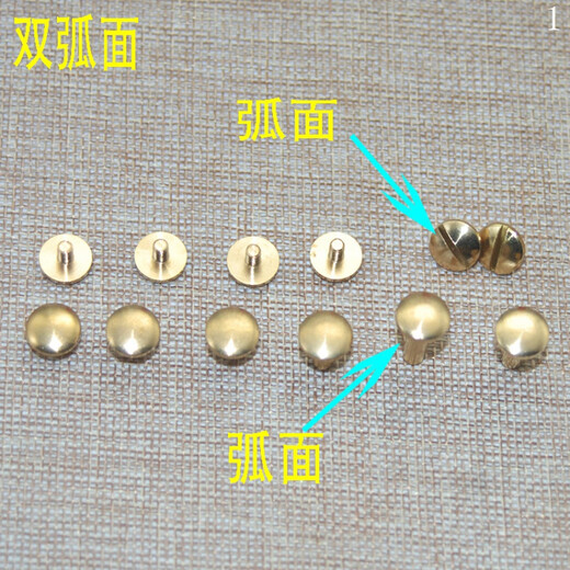 Xizan belt small screws handmade wheel nails pure copper belt I-shaped screws mother-in-law rivet accessories curved double plane 8*8