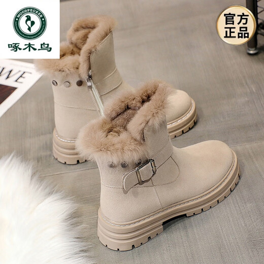 Bottes de neige de pic Harbin pour les femmes en hiver 2025 Nouveau style plus velours épaissie de tense de bœuf chinois chaud semelle antidérapante coton chaussures beige 38
