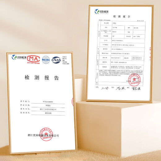五丰草莓包子300g*2袋 共20只早餐半成品卡通包子馒头速冻面点