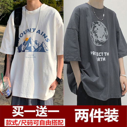 BAIQUETING Camiseta de manga corta de dos piezas para hombre, ropa holgada estampada de verano, manga de cinco cuartos, estilo Hong Kong, camiseta juvenil con cuello redondo, gris oscuro tierra + azul sonrisa XL recomendado 115-130 Jin Jin equivale a 0,5 kg