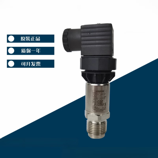 Siemens 7MF1567-3CA00 3CD00 3CB00-1AA1 Sensor de transmisión de presión 4-20MA 7MF1567-3 7MF15673DG001AA1 0600B