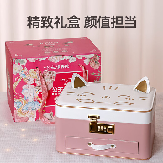 淘淘天才儿童发饰礼盒玩具女孩生日礼物7-14岁小公主首饰3-6岁女童过家家