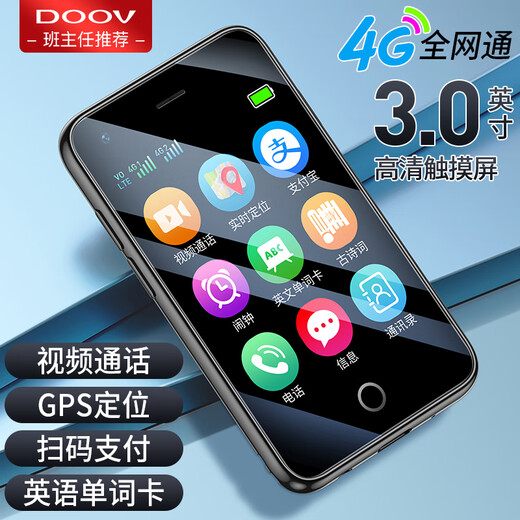 DOOV Q99 Mini Student Mobile Phone 4G Full Network Access Network GPS Positioning Payment Video Call Super Long Standby Touch Screen Junior High School Children Elderly Mobile Supreme Edition Black
