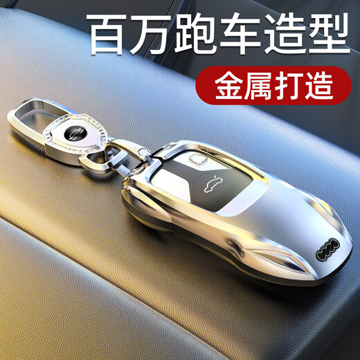 Bozi eignet sich für Audi A6L Key Cover A4L Auto Q5L Schnalle Q3 Bag Q7 Shell A8 Frauen A7 CAR A3 MEN Q2L2024 MODELL 24 Audi C Model [Stylish Silver] + Shield Keychain