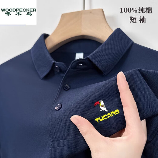 啄木鸟100纯棉夏季短袖t恤男士翻领polo保罗衫宽松休闲男装上衣 刺绣鸟-卡其 L 170120-140斤