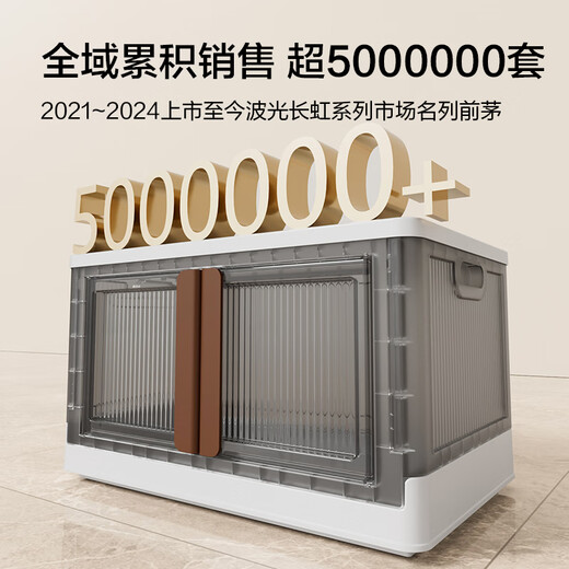 Made in Tokyo, sparkling light luxury storage cabinet, installation-free storage cabinet, bedside table, clothing storage cabinet, 64 sides wide, 4 layers