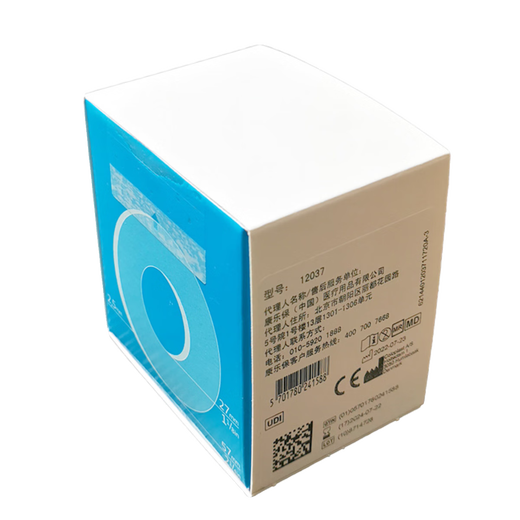 
Kanglebao Brava12035 stoma sealing ring 12045 leak-proof ring plastic leakage-proof ring upgrade model 12049 sealing ring 4.2mm (5 pieces)