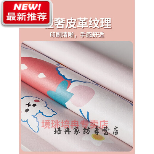 Primary and secondary school students desk mat tablecloth primary school students children learning desktop cute computer desk mat desk desk desk Rainbow English 60*120cm