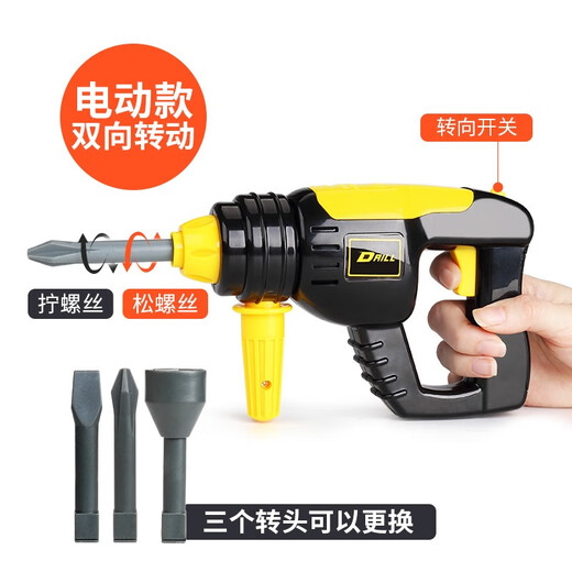 凡小熊儿童工具箱玩具套装仿真修理维修电钻拧螺丝宝宝男孩启智组装台 惯性款+工具盒+工程服52件套