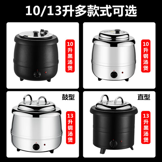 Suiqi Electronic Warming Soup Pot Insulated Soup Bucket Commercial 304 Stainless Steel Soup Pot Porridge Bucket 10-liter Steel Soup Pot Large Mouth Lid/Upgraded 304 Liner