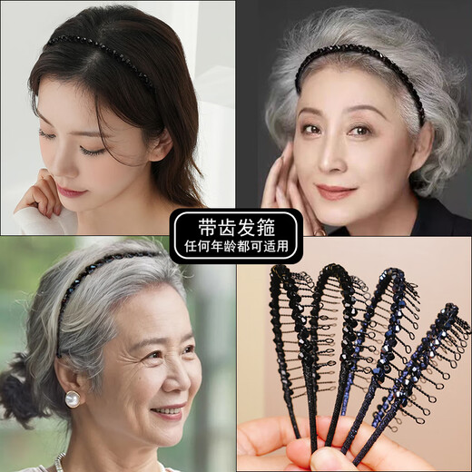 Sha Yanxi elderly hairband women's wide-brimmed hairpin hairpin hairpin hairpin hairpin hairpin mother's hair accessories with diamond hair organizer black 1