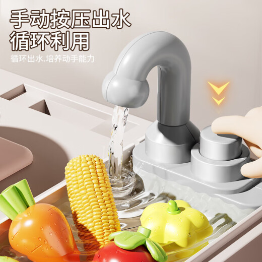 卡卡贝儿儿童厨房玩具女孩过家家仿真做饭洗碗池3-6岁宝宝六一儿童节礼物