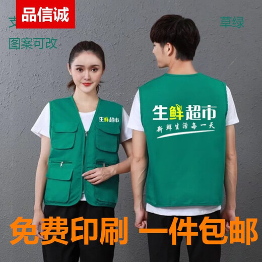 Luotangdong Customized Fruit Fresh Supermarket Delivery Work Clothes Vest Multi-Pocket Horse Employee Vest Work Clothes DLY Printed LOGO Red (Blank Vest) XL