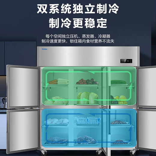 Haier Commercial Refrigerator Four Door Freezer Large Capacity Stainless Steel Upright Refrigerator Fresh Cabinet Freezer Quick Freezer Kitchen Hotel Back Kitchen High Refrigerator Upgraded Haichuan Model 201 High Precision Stainless Steel Six Doors Dual Temperature